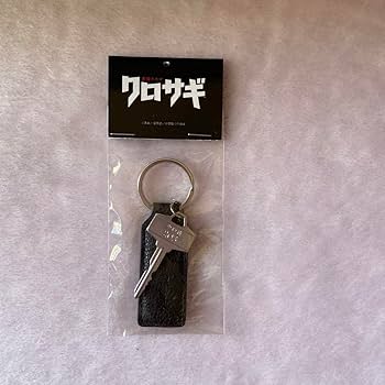 Amazon.co.jp: クロサギ 黒崎高志郎グッズセット : おもちゃ